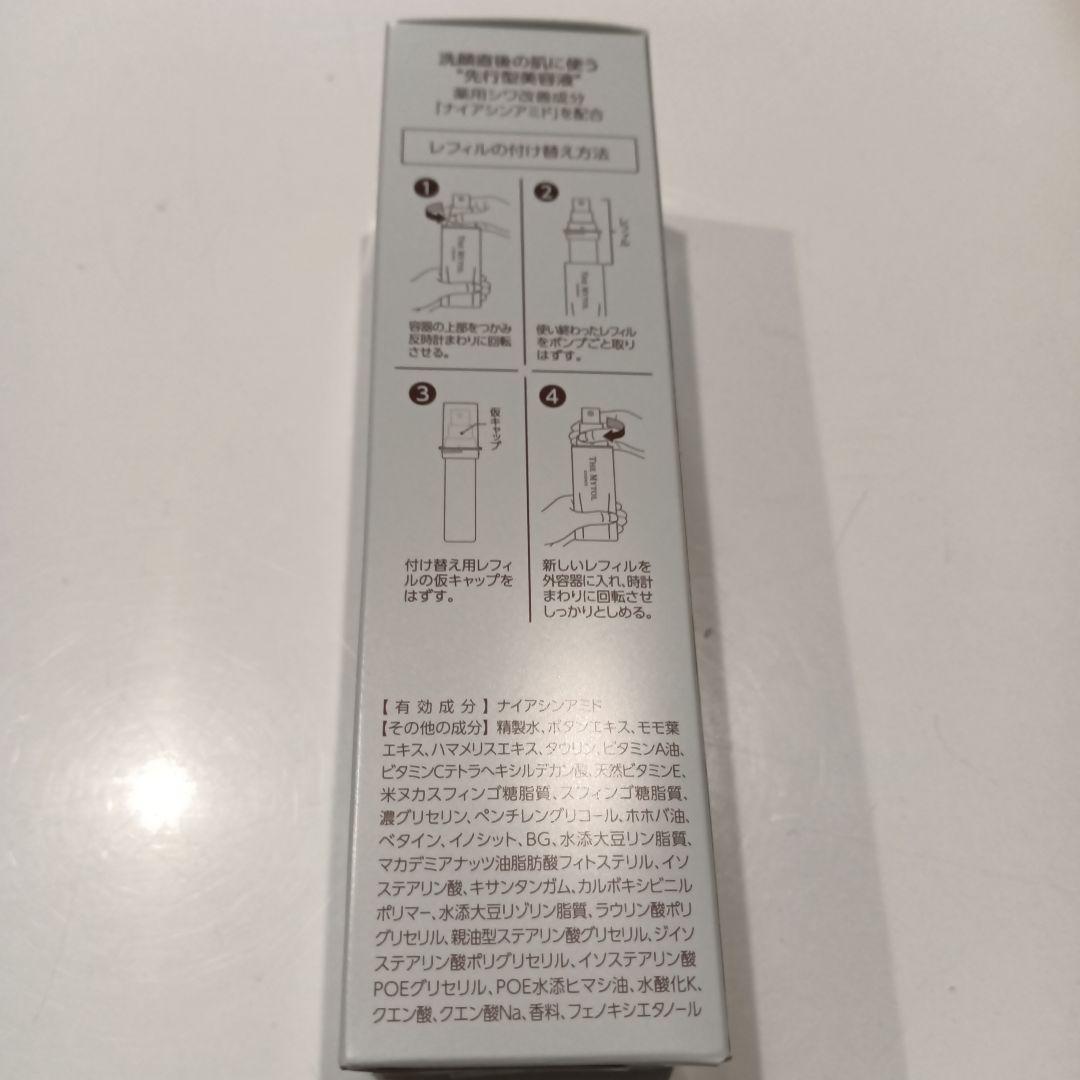 ザ　マイトル　エッセンス30ml　付け替え用レフィル