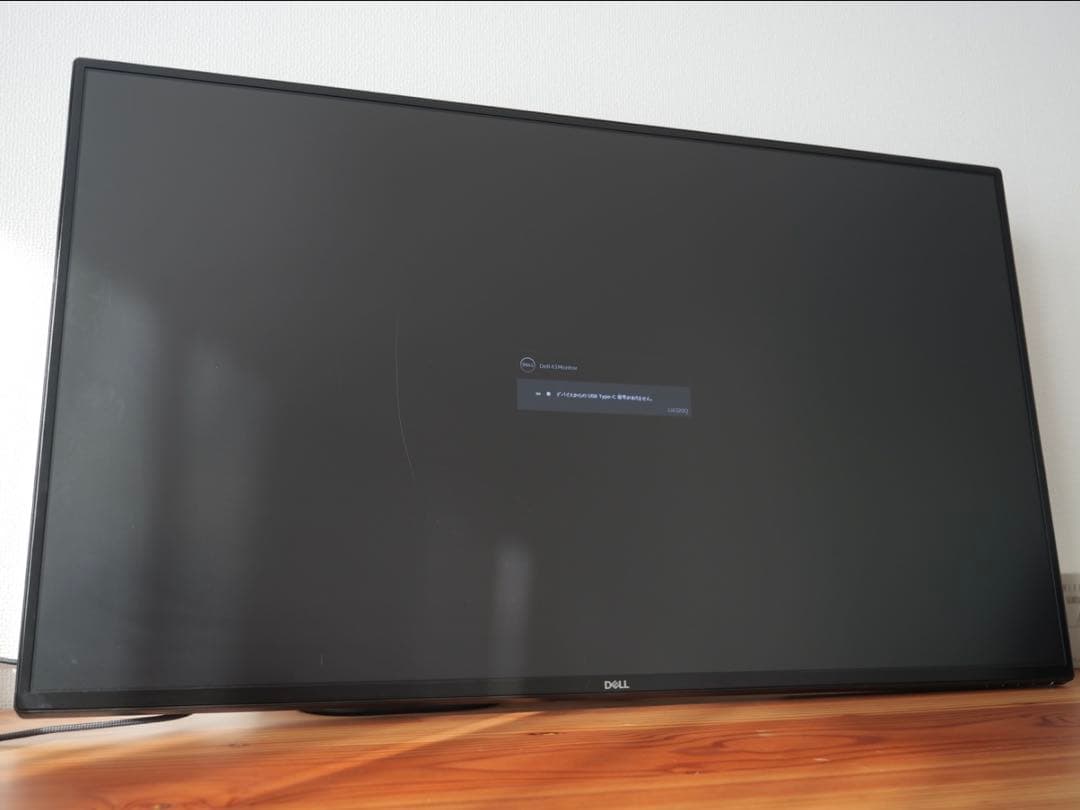 Dell U4320Q 42.51インチ 4K 大型モニター