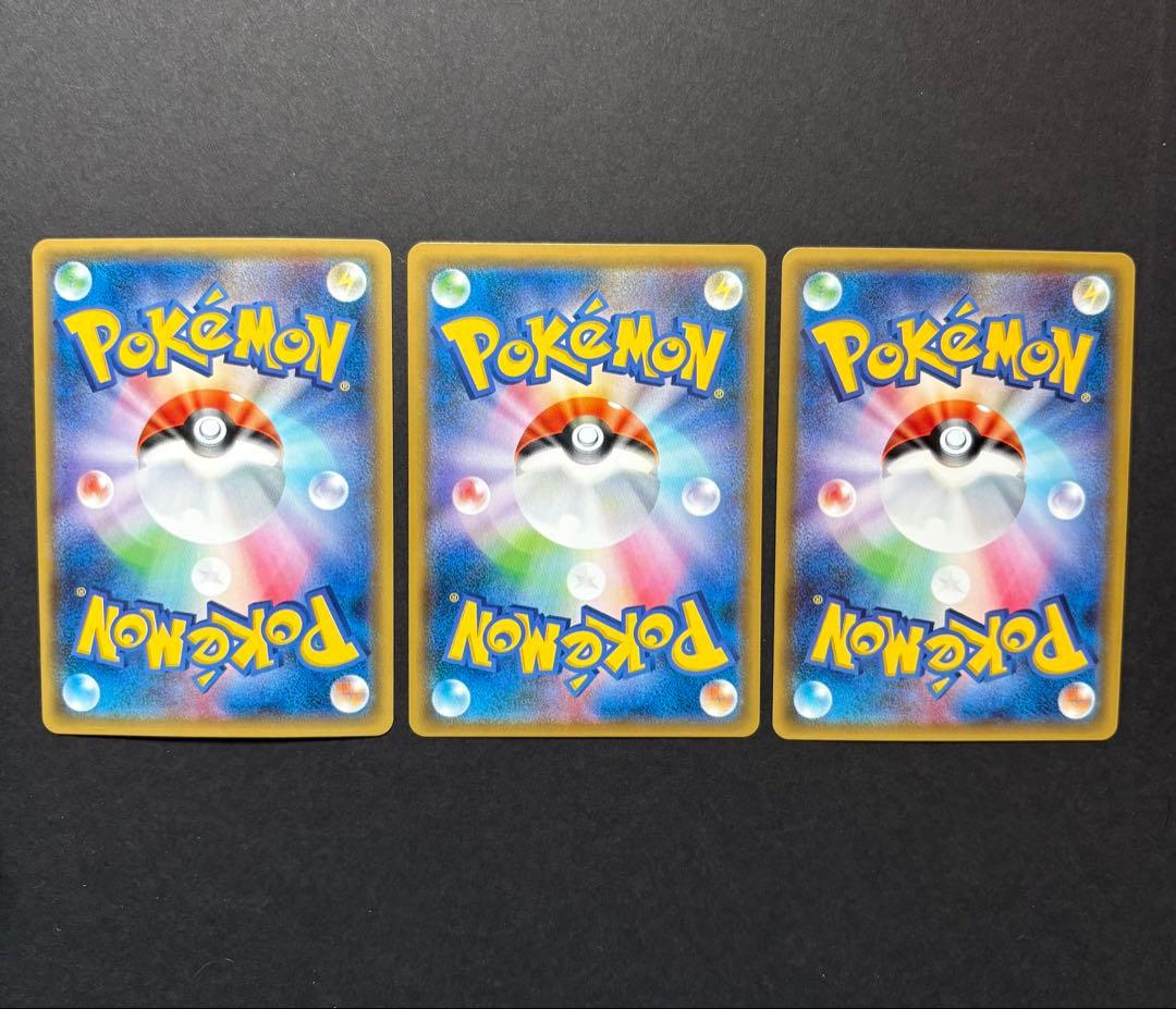 ポケモンカード まとめ売り リザードンGX SR SSR HR セット売り