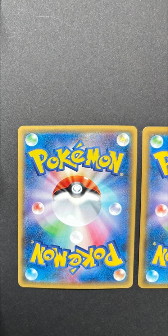 ポケモンカード まとめ売り リザードンGX SR SSR HR セット売り