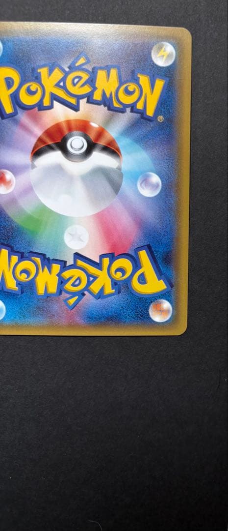 ポケモンカード まとめ売り リザードンGX SR SSR HR セット売り