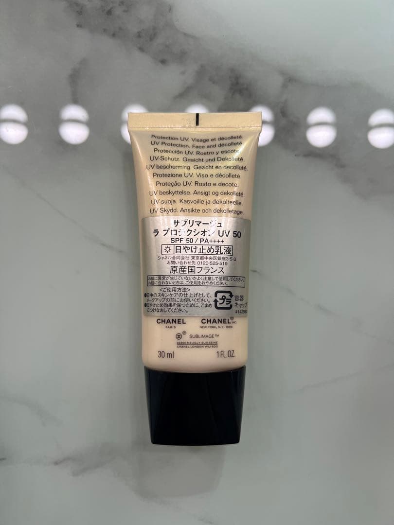 CHANEL サブリマージュ ソワン プロテクトゥール UV30ml