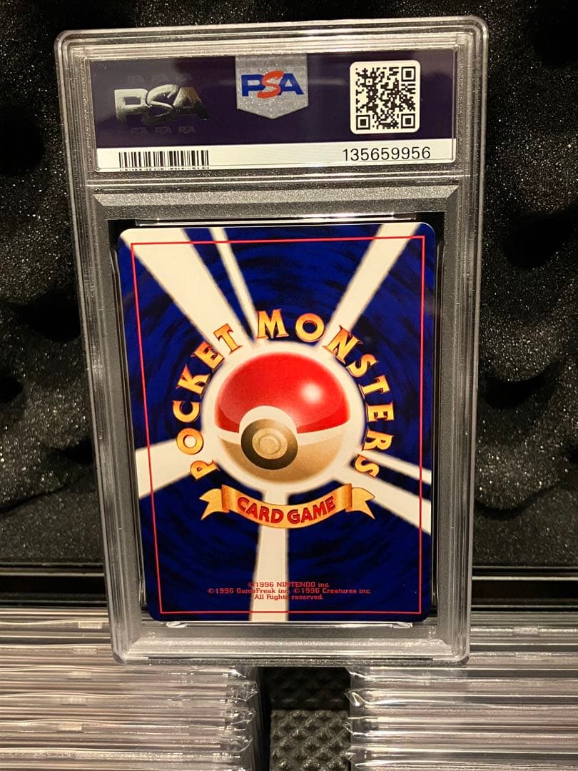 ポケモンカード やさしいカイリュー 旧裏 neo4 PSA10