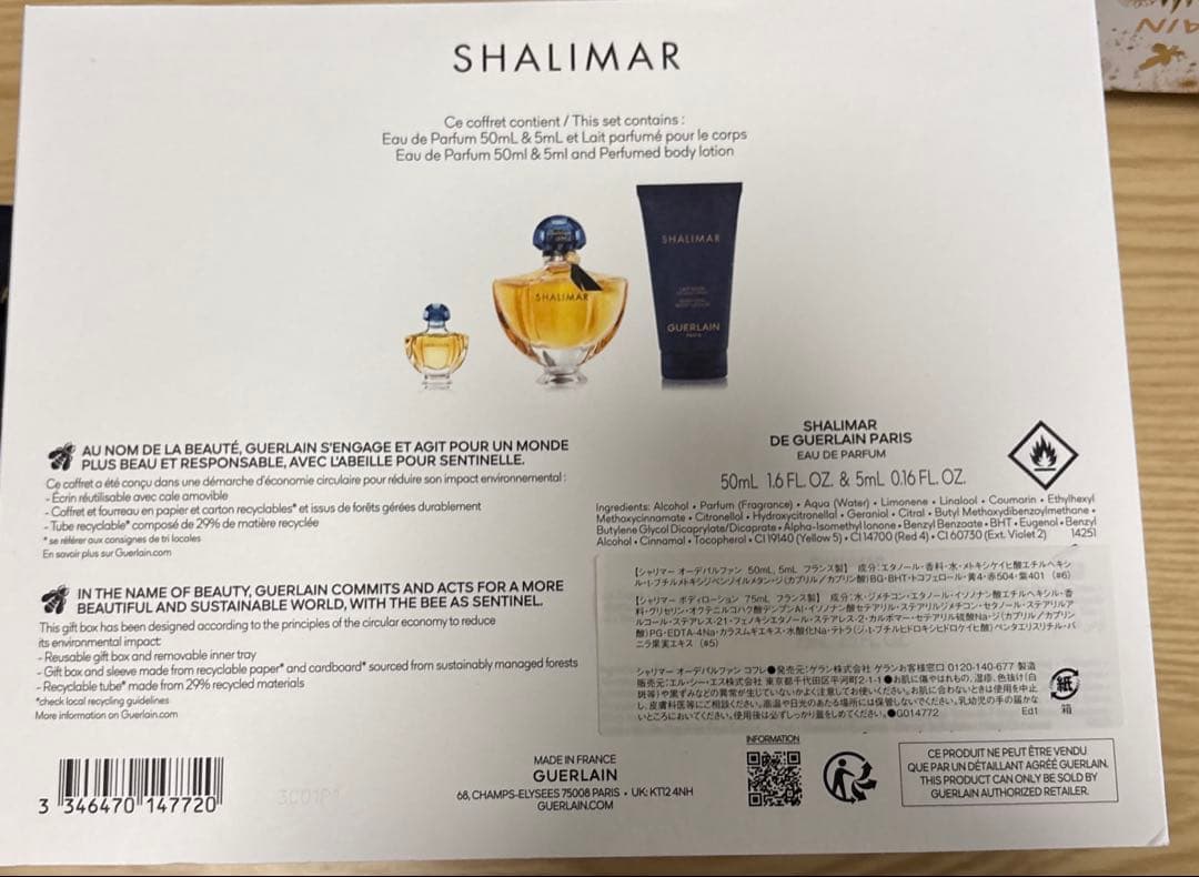 ゲラン シャリマー オーデパルファム 50ml + 5ml