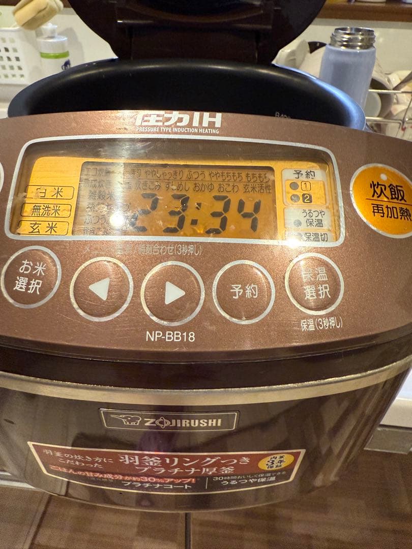 Zojirushi NP-BB18 炊飯器 ブラウン1 4年製 10合