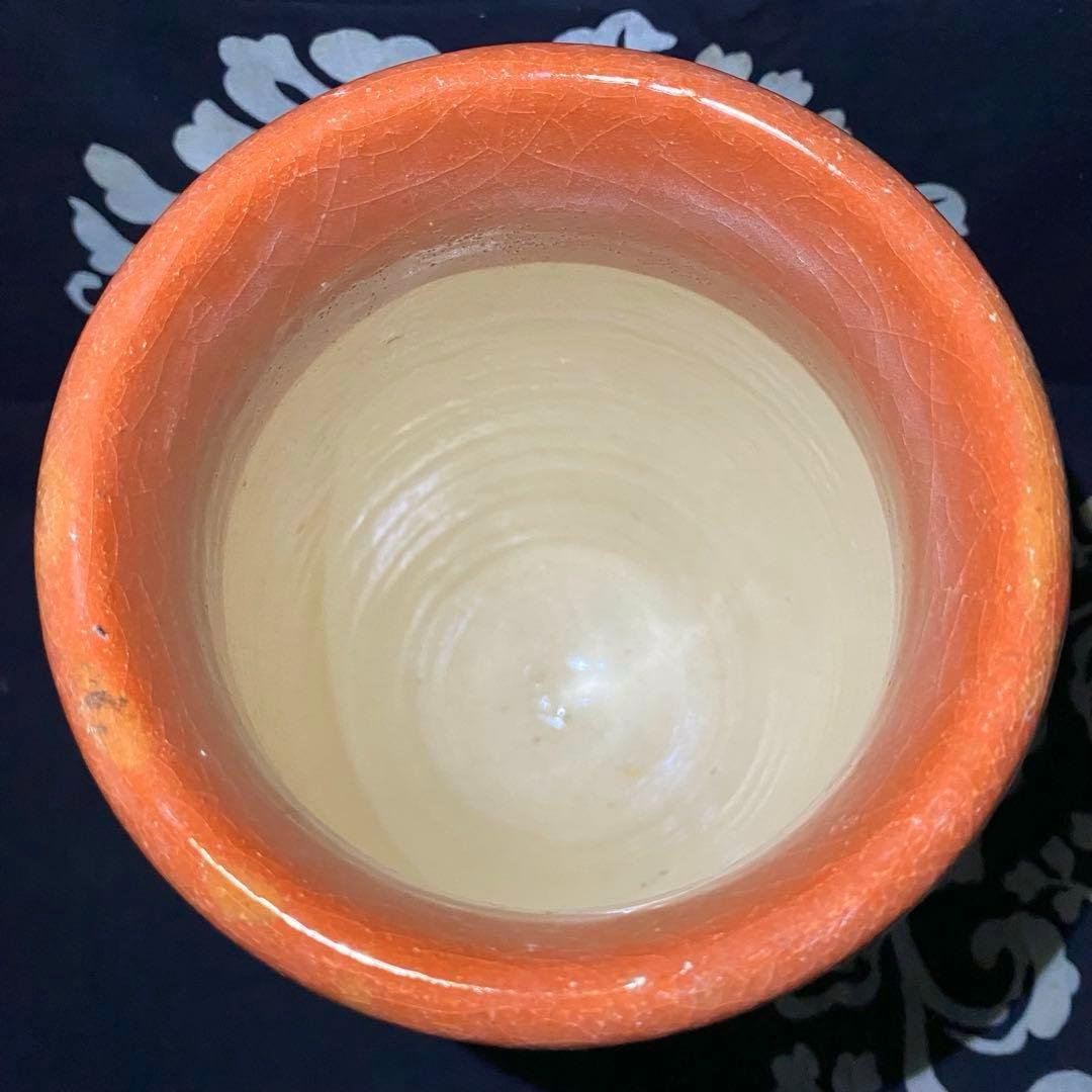 京焼　佐々木昭楽造　赤楽　梔子　水指　茶道具　水差し　京都平安昭楽造