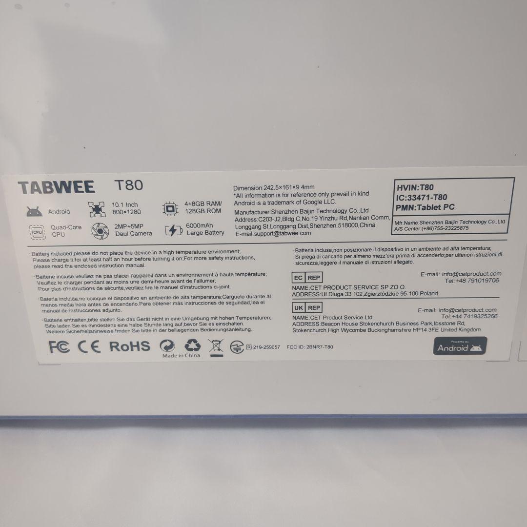 タブレット10インチ Android15 12GB+128GB+2TB拡張