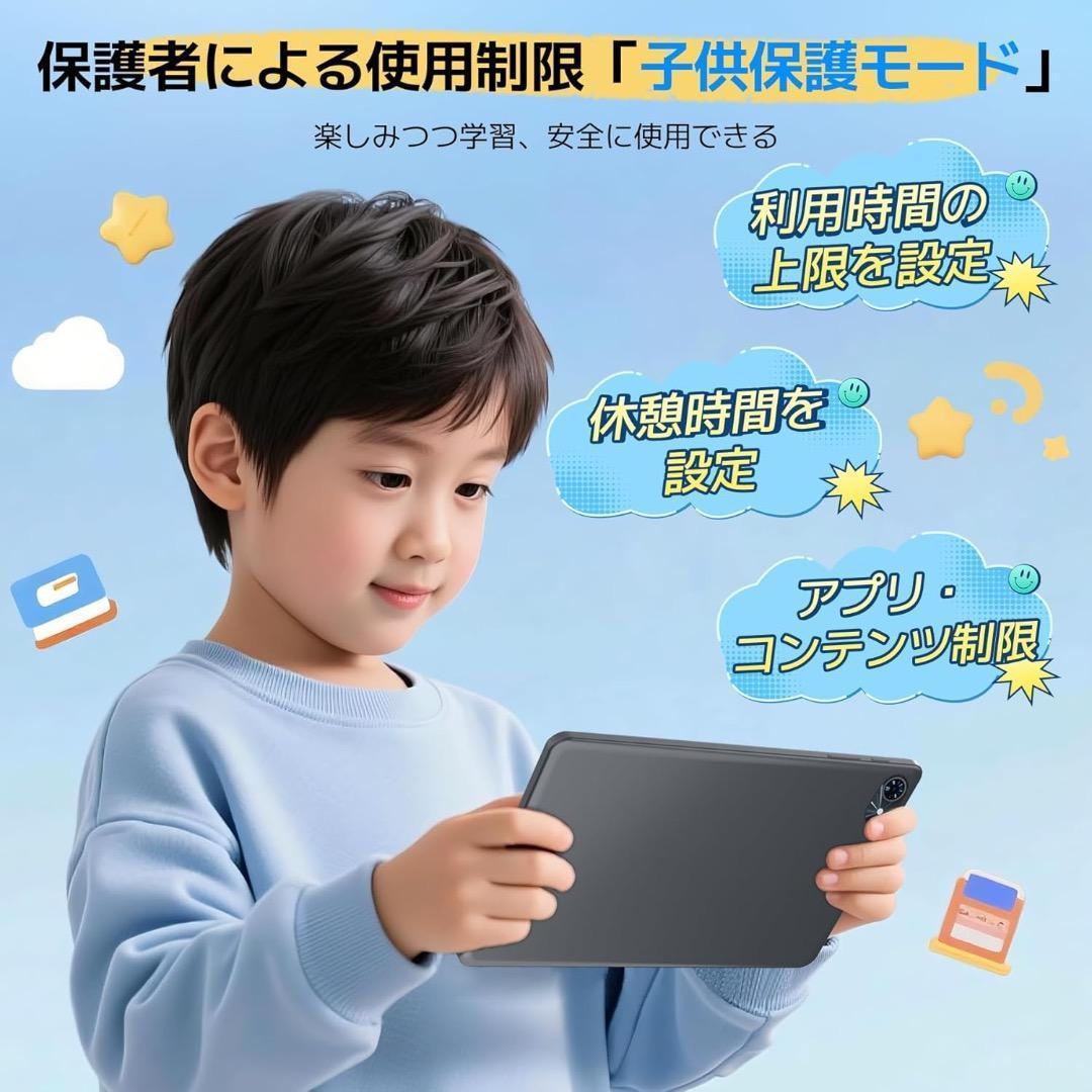 タブレット10インチ Android15 12GB+128GB+2TB拡張