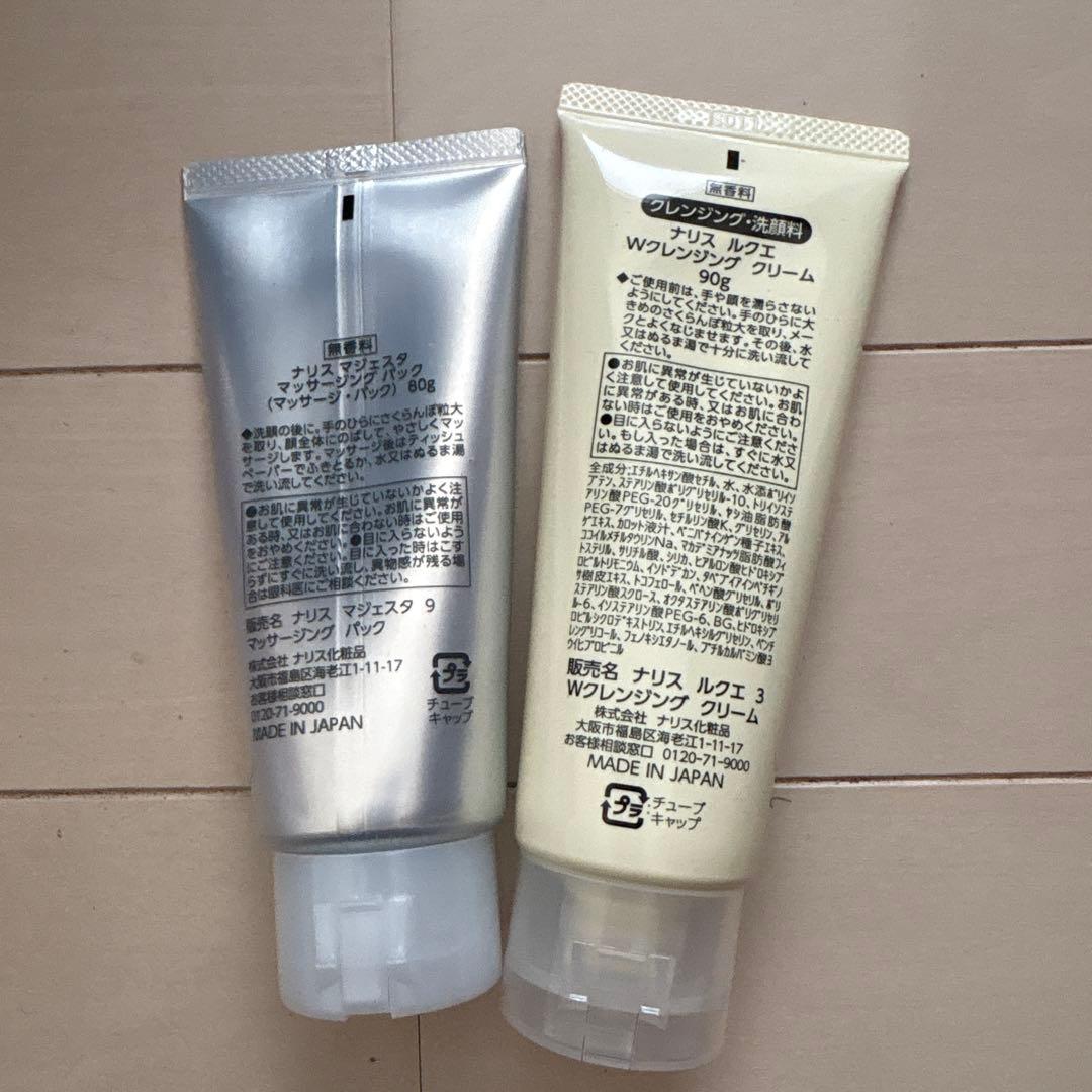 Naris Cosmetics マッサージパック クレンジングクリーム セット