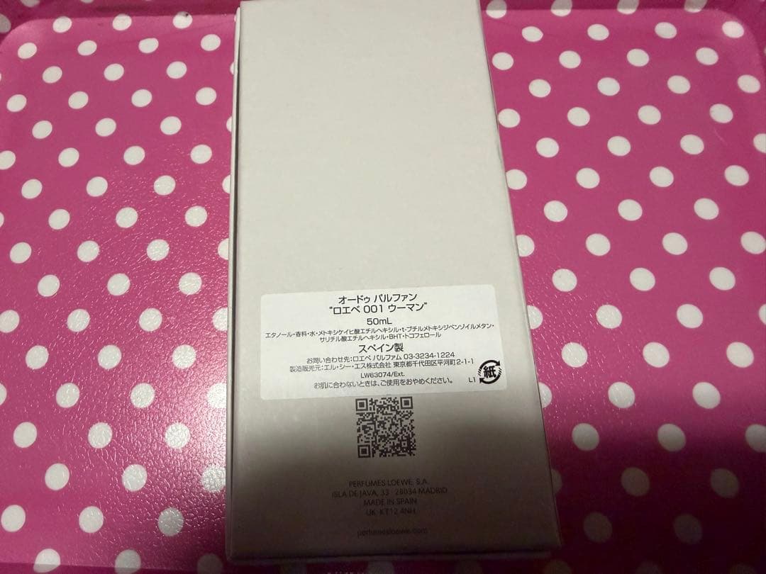 LOEWE ロエベ 001 ウーマン オードゥ パルファン 50ml