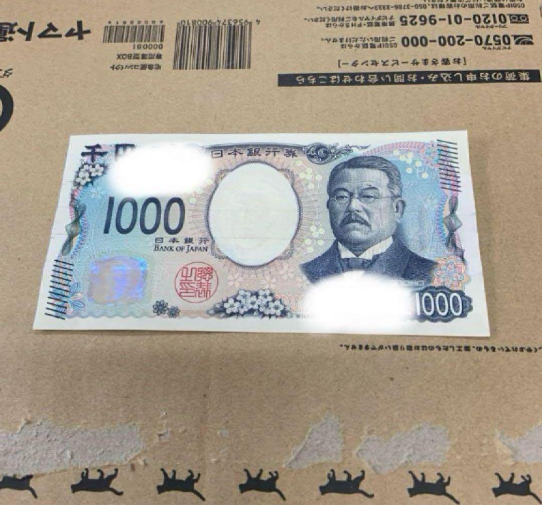 廉価　両替機　1000円→500円×2枚　令和6年新札対応　領収書OK