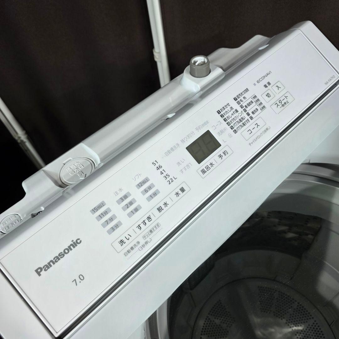 11028送料無料！最新2024年製！Panasonic 7kg 洗濯機