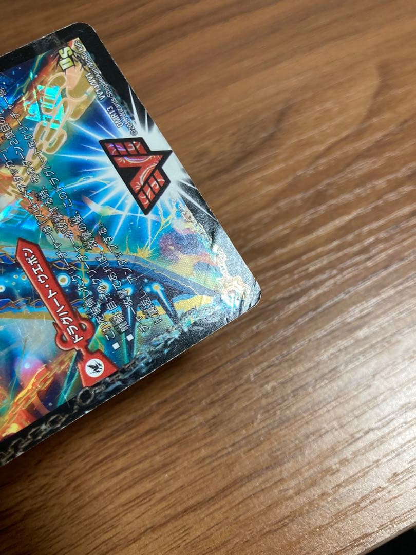熱血星龍ガイギンガ 銀河大剣ガイハート 文字 シークレット