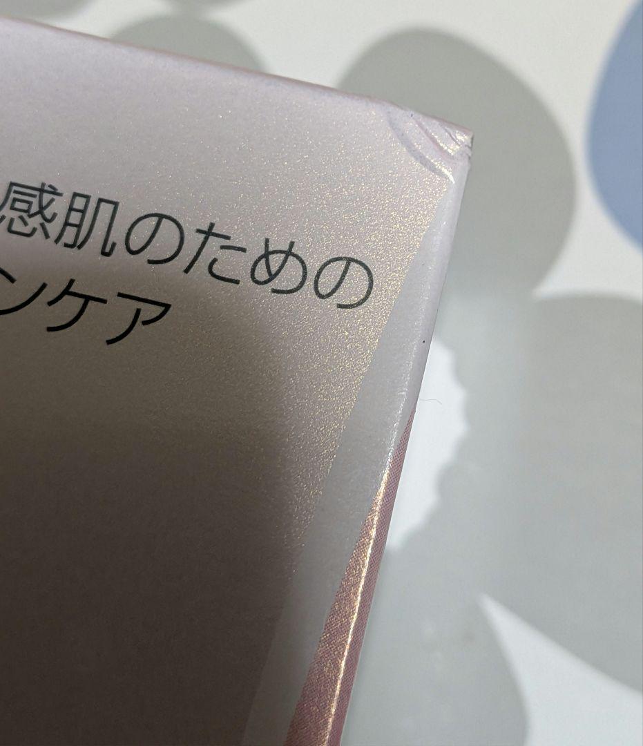 プロメディアル 高保湿化粧水 さっぱり 110mL 2本セット