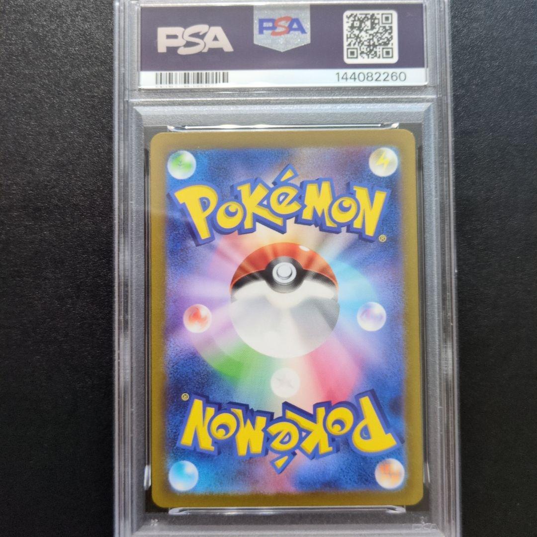 PSA9 ミュウex UR SV2a ポケモンカード151 208/165