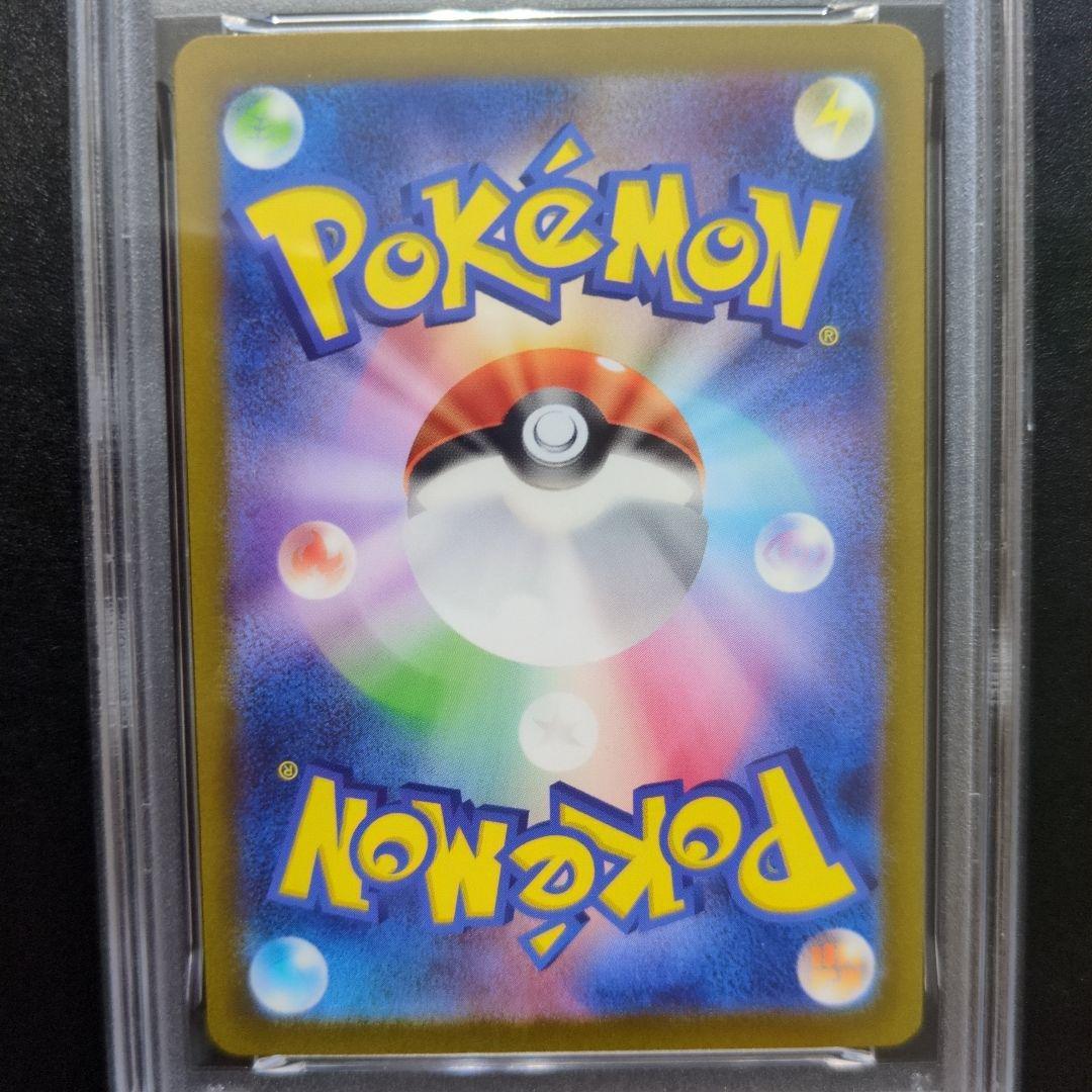 PSA9 ミュウex UR SV2a ポケモンカード151 208/165