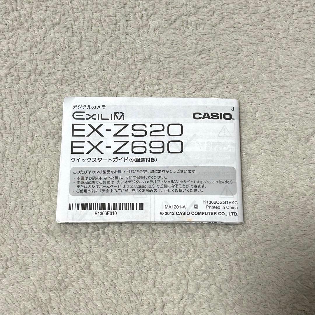 【美品 動作確認済】CASIO EXILIM EX-ZS20SR デジタルカメラ