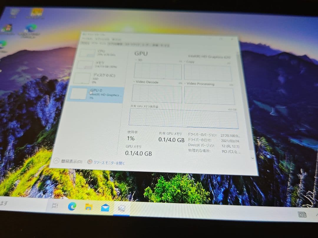 【ジャンク】dynabook V72 i5 7200u 8GB 匿名配送