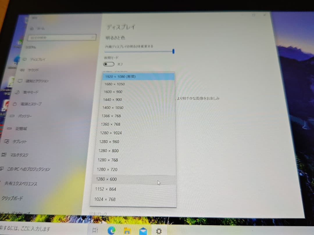 【ジャンク】dynabook V72 i5 7200u 8GB 匿名配送