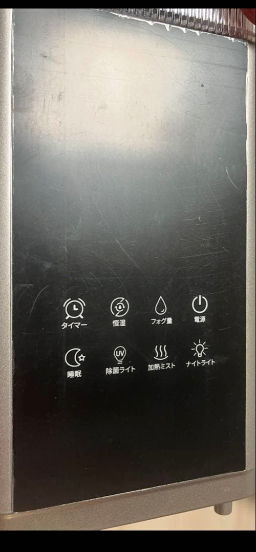 【にゃーにゃ】新品未使用｜UV抗菌×空気清浄×加湿器　40畳対応