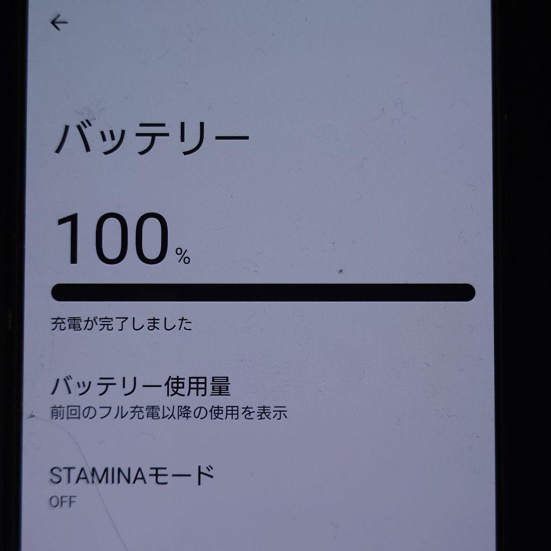 ■SONY　XPERIA1IV QX-CT44 　BLACK SIMフリーモデル