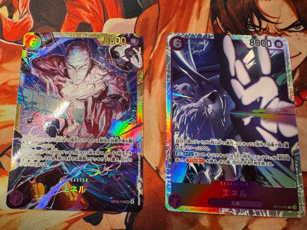 ワンピースカードゲーム　エネル　OP15-118 SEC / OP15-060