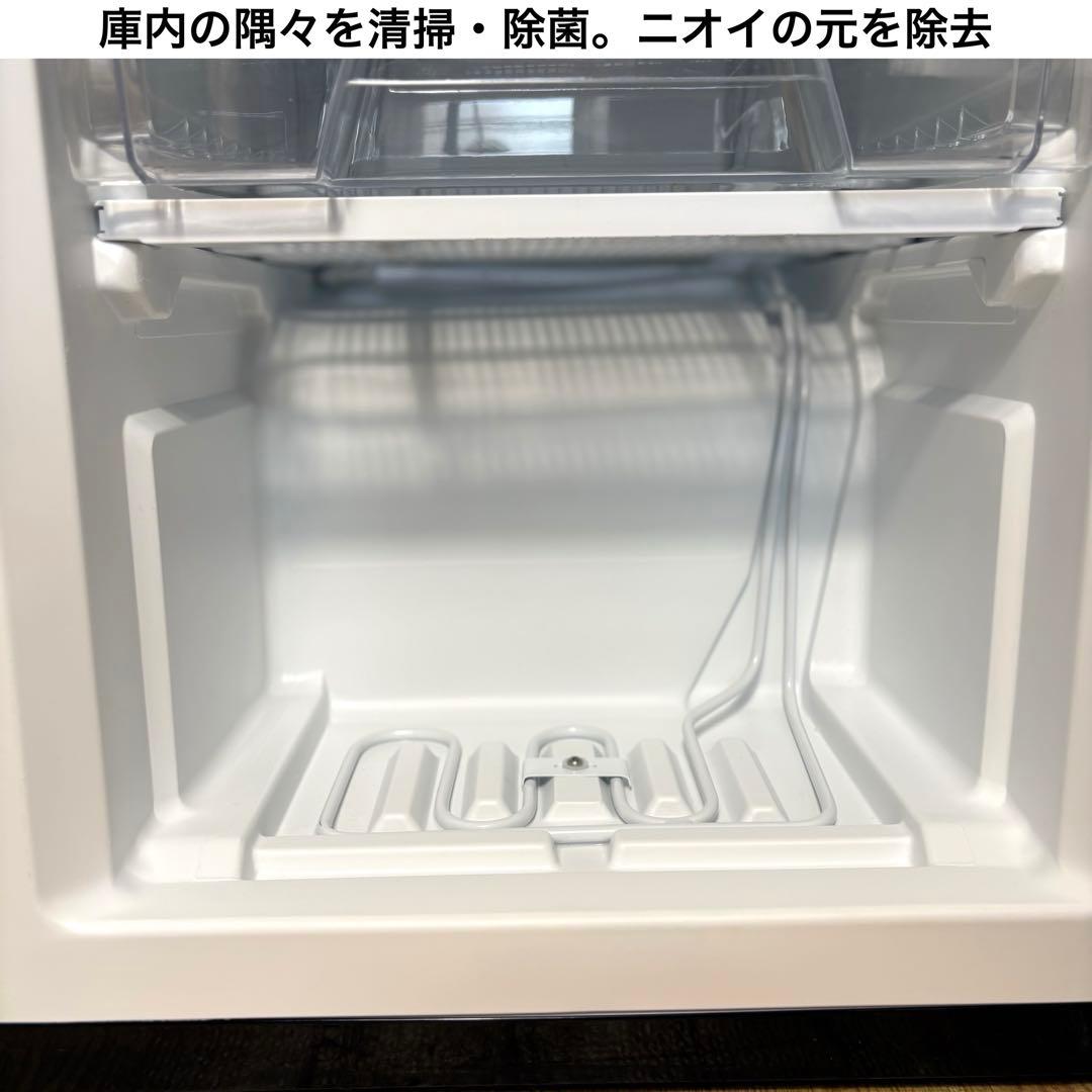 一人暮らし 家電セット 冷蔵庫 洗濯機 単身用 小型 保証付 送料設置無料