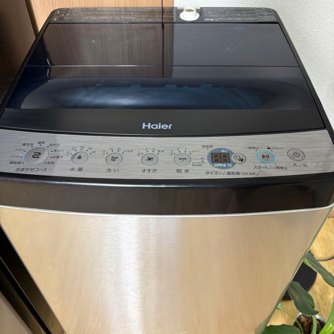 一人暮らし 家電セット 冷蔵庫 洗濯機 単身用 小型 保証付 送料設置無料