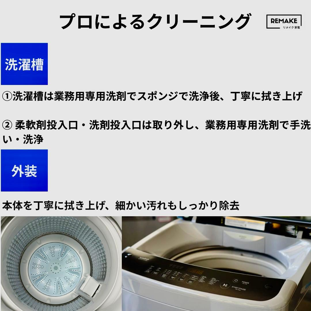 一人暮らし 家電セット 冷蔵庫 洗濯機 単身用 小型 保証付 送料設置無料