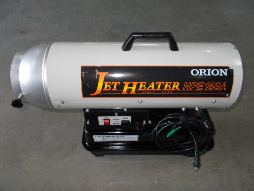 ジェットヒーター/HPE150A-50　50Ｈz
