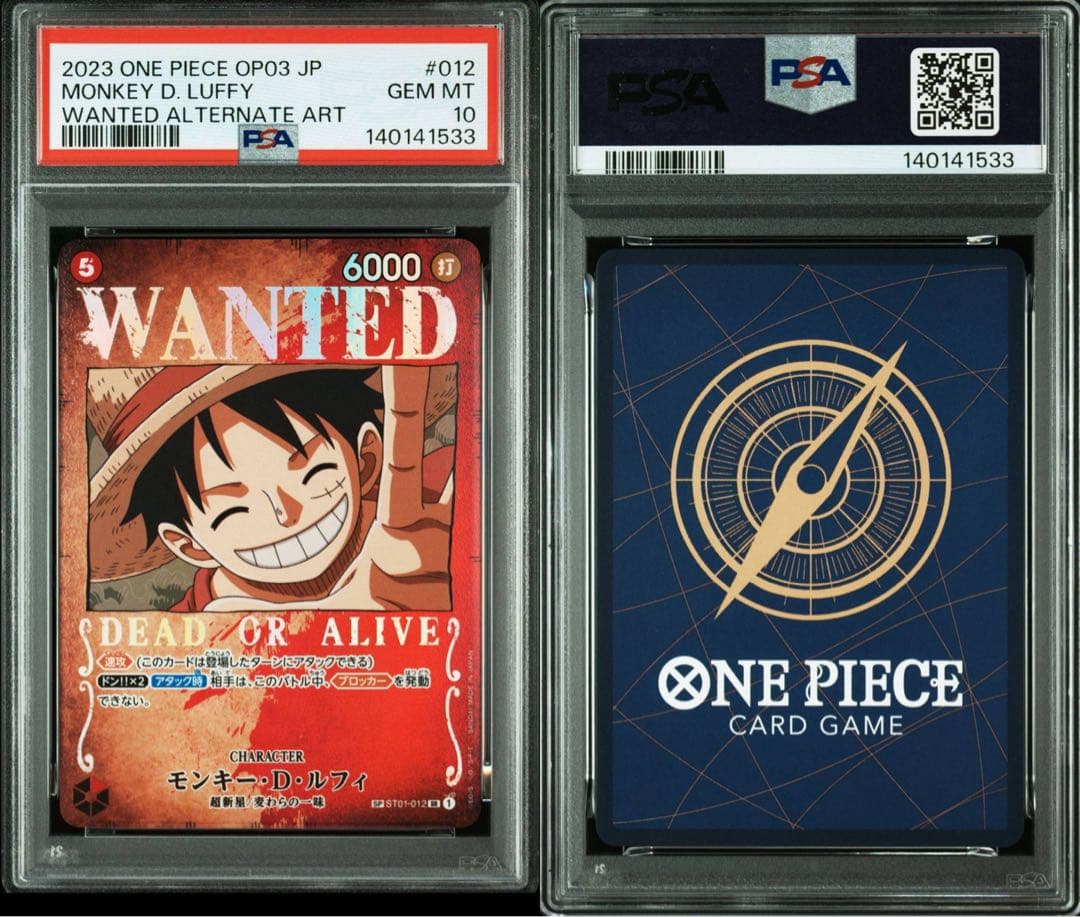【PSA10】 ★連番★ ワンピース ルフィ 新旧 手配書 2枚セット #916