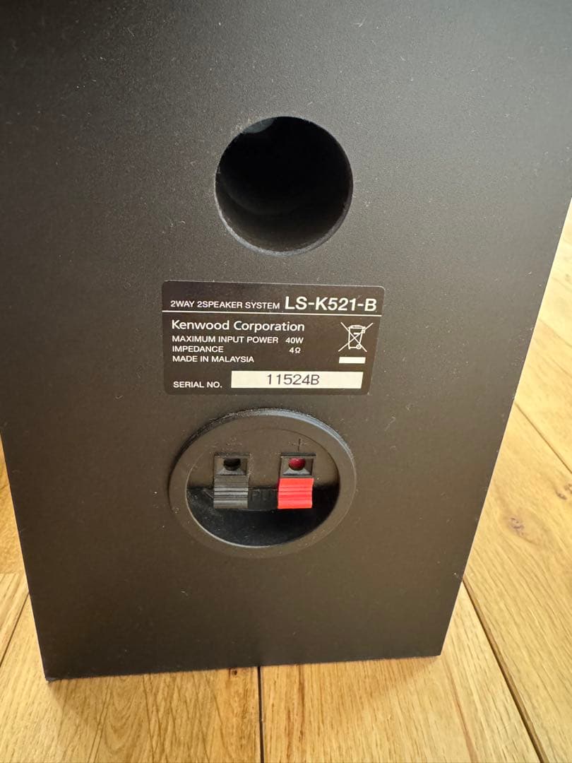KENWOOD コンパクトHi-Fiコンポーネントシステム R-K521 コンポ