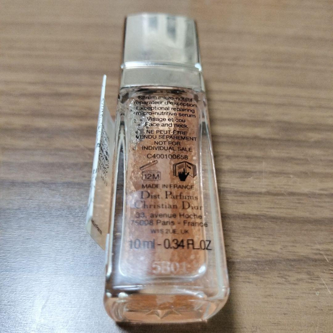 Dior Prestige マイクロユイルドローズセラム 10ml 3本セット