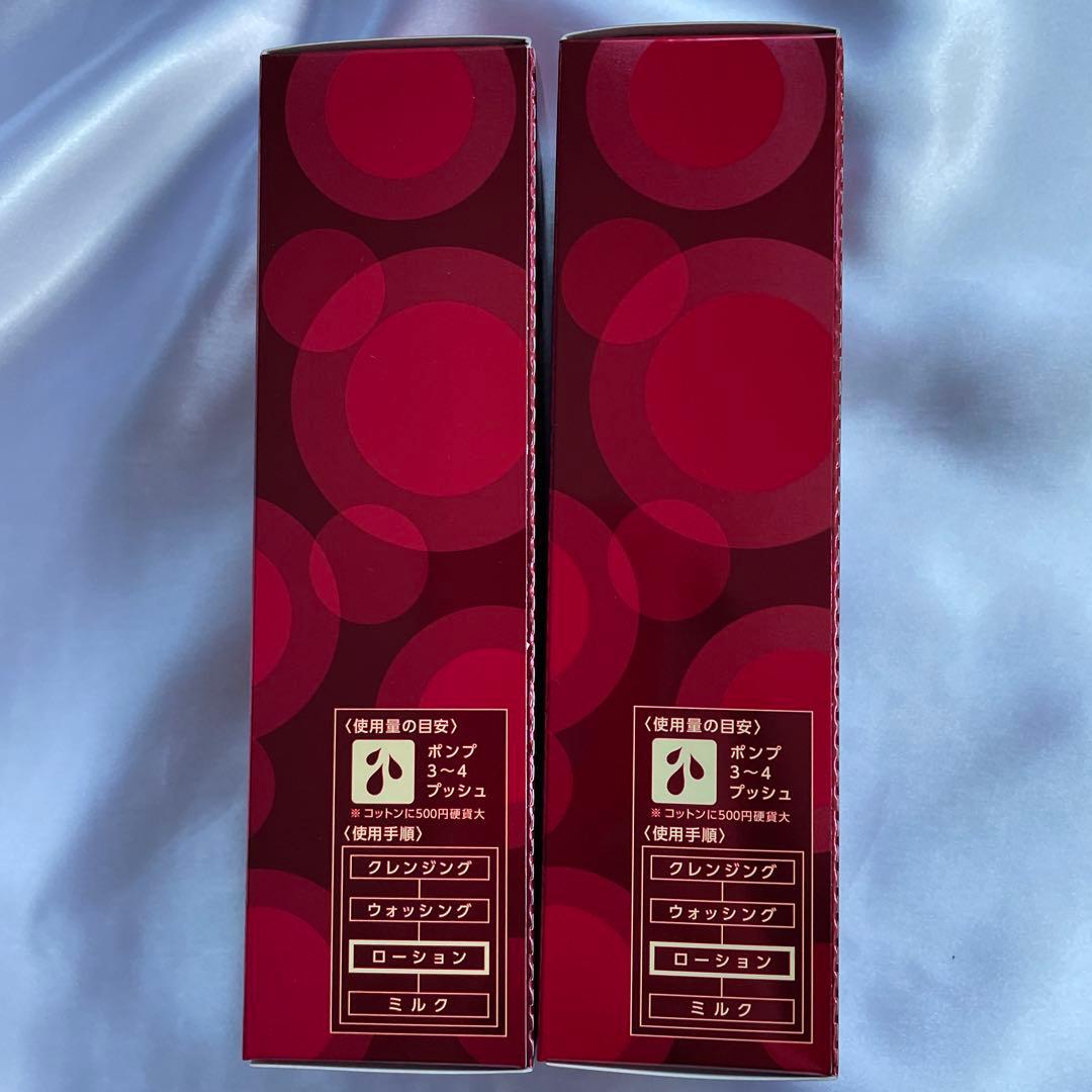 【匿名配送】ラクトデュウ　とろっとローション　2本