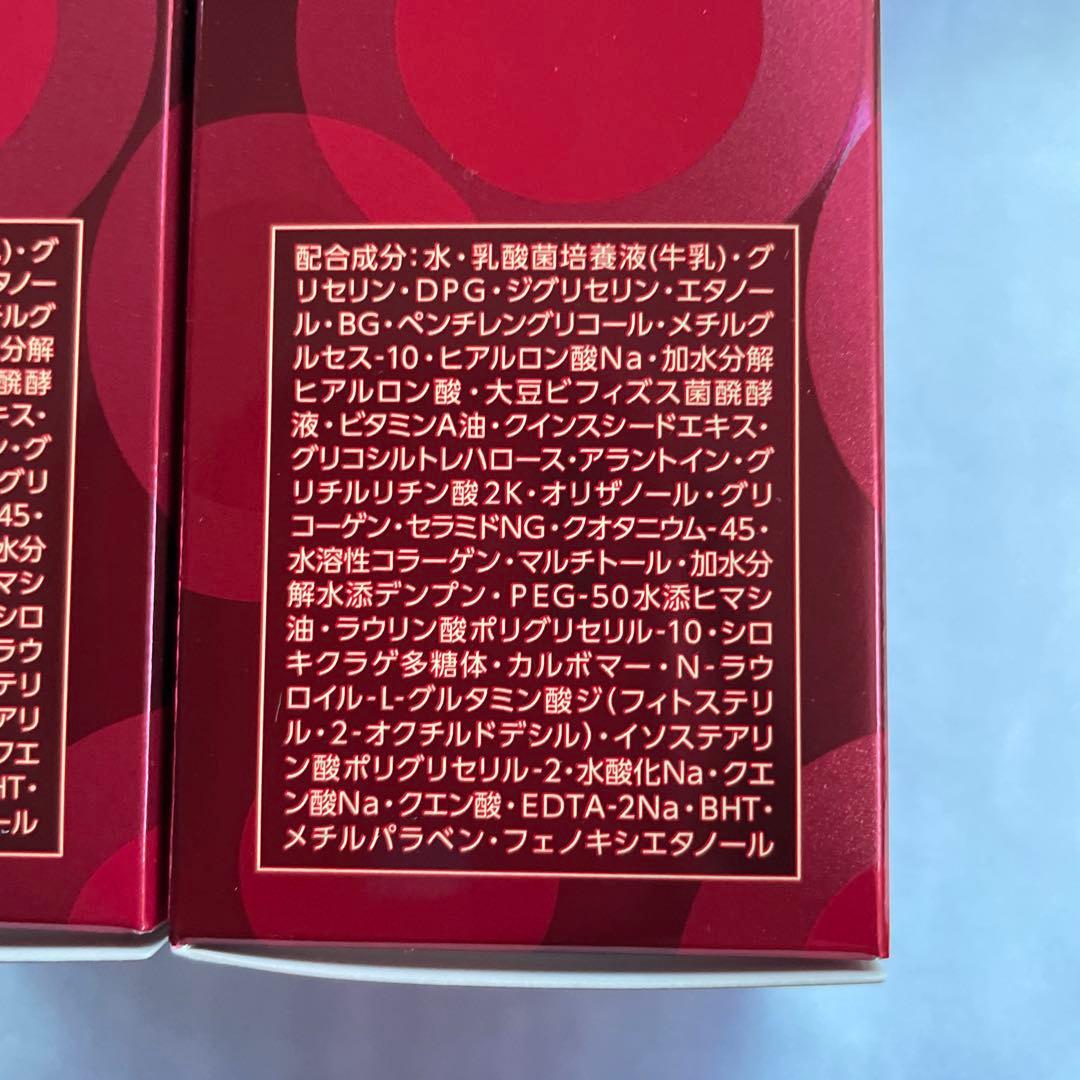 【匿名配送】ラクトデュウ　とろっとローション　2本