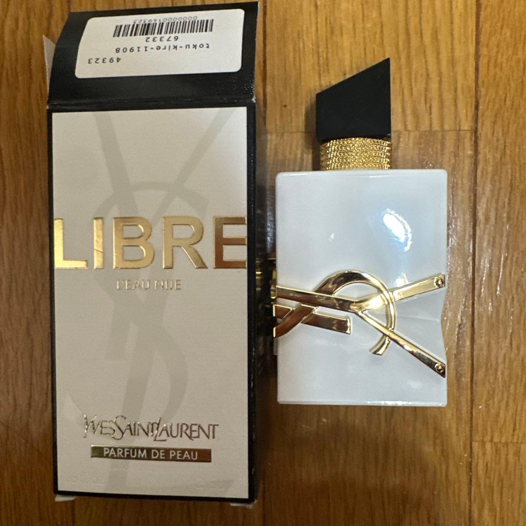 リブレ　ローニュ　50ml サンローラン