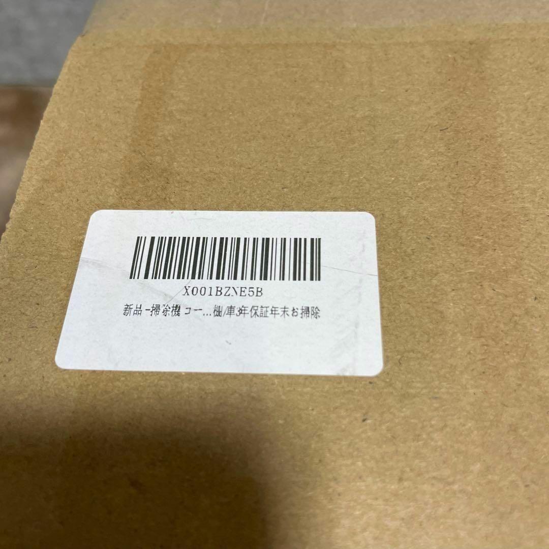Yuuscc 掃除機 コードレス YU202