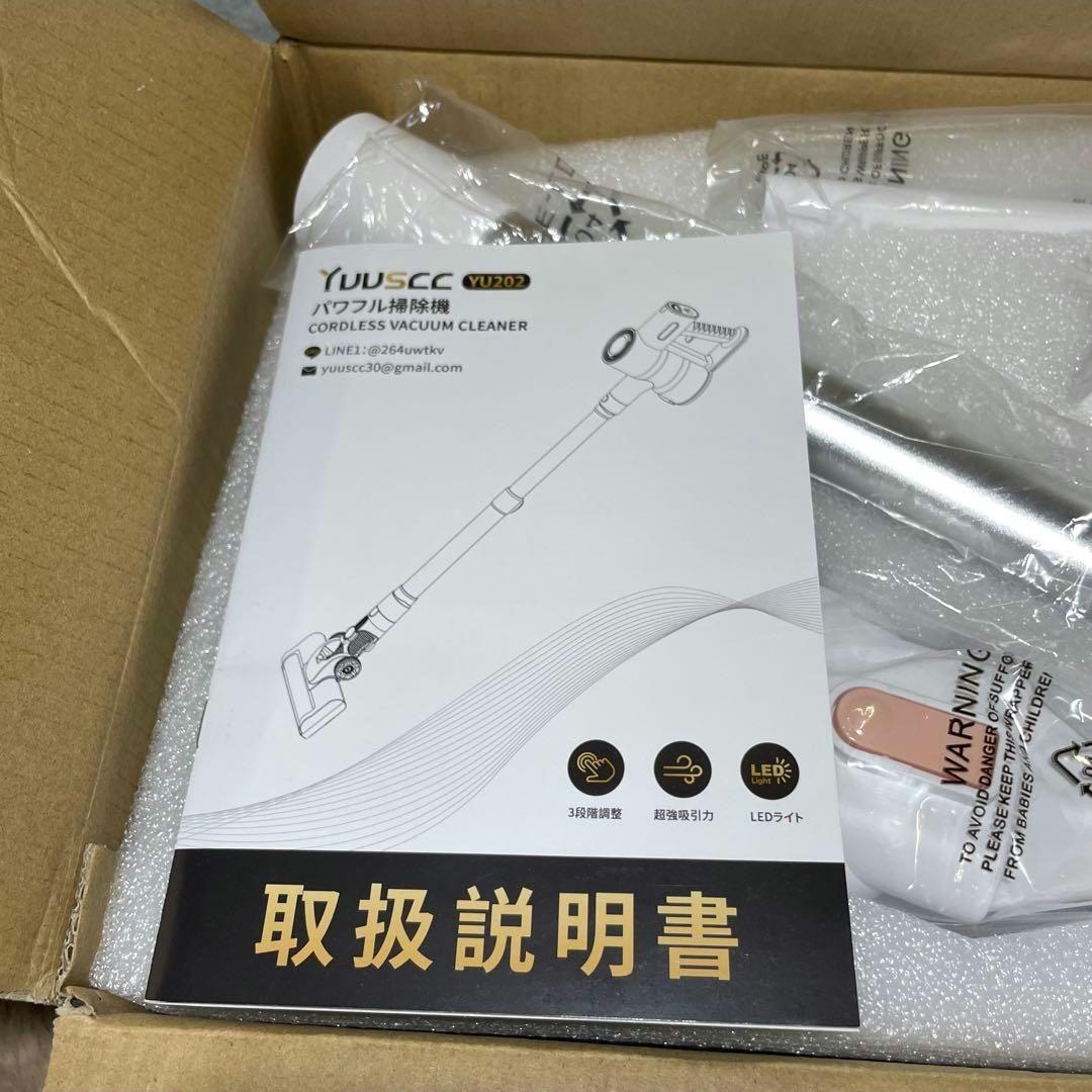 Yuuscc 掃除機 コードレス YU202