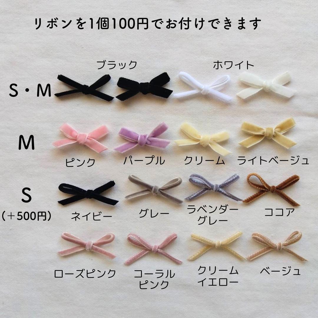 星と月☆レッスンバッグ 上履き入れ 2点セット☆ ヌビバッグ 入学