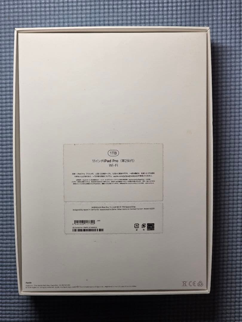 iPad Pro (第2世代) スペースグレイ 11インチ Wi-Fi 1TB