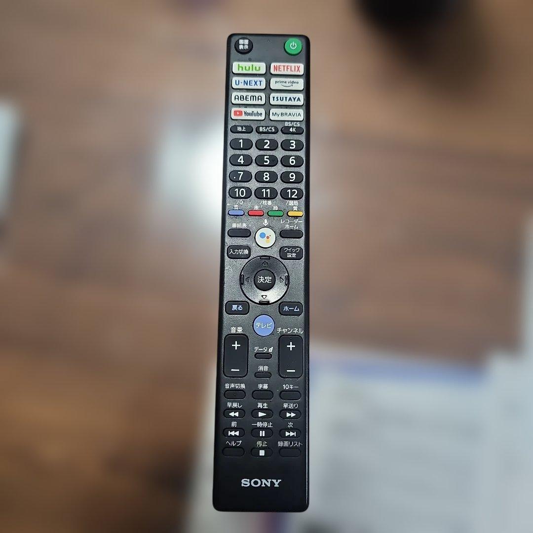 SONY XRJ-75X95J ソニー　4k 液晶　BRAVIA　新生活に