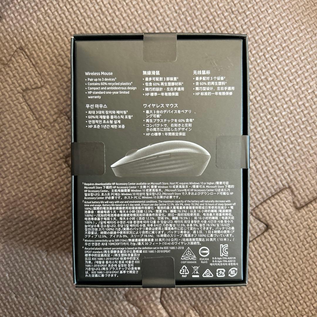 HP 710 Rechargeable Silent Mouse 本体