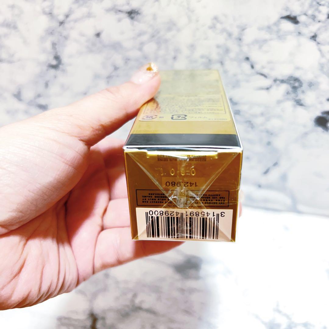 CHANEL サブリマージュ UV 30ml SPF50 新品