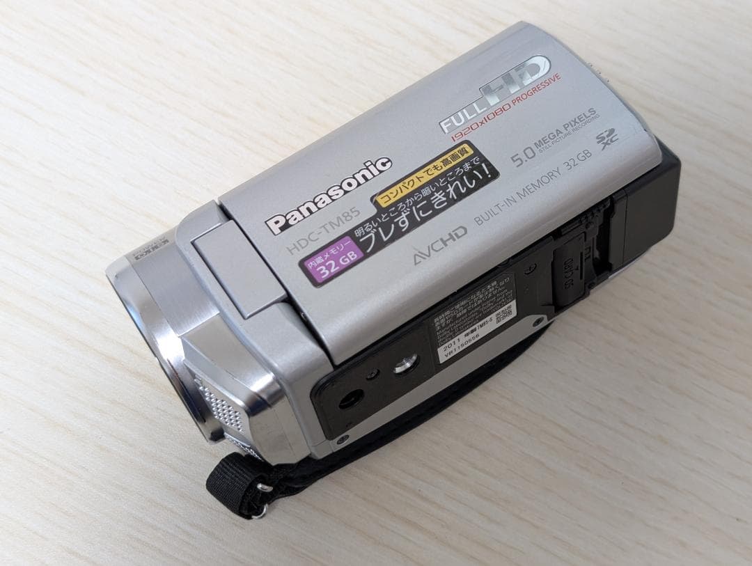 Panasonic HDC-TM85 ビデオカメラ 動作品