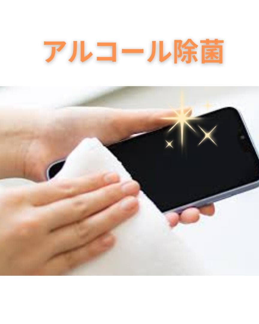 【美品】iPhone13 256G ブルー　バッテリー100%