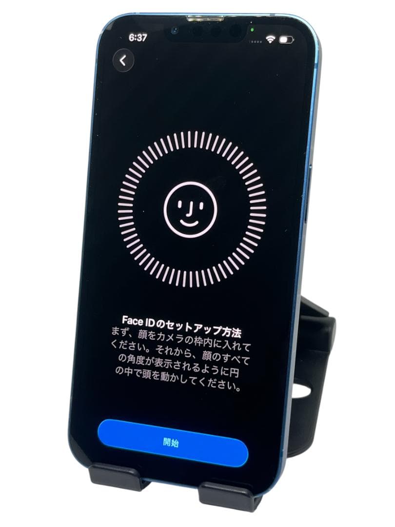 【美品】iPhone13 256G ブルー　バッテリー100%