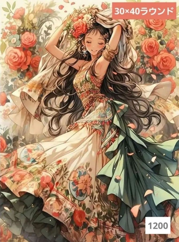 さくやさく