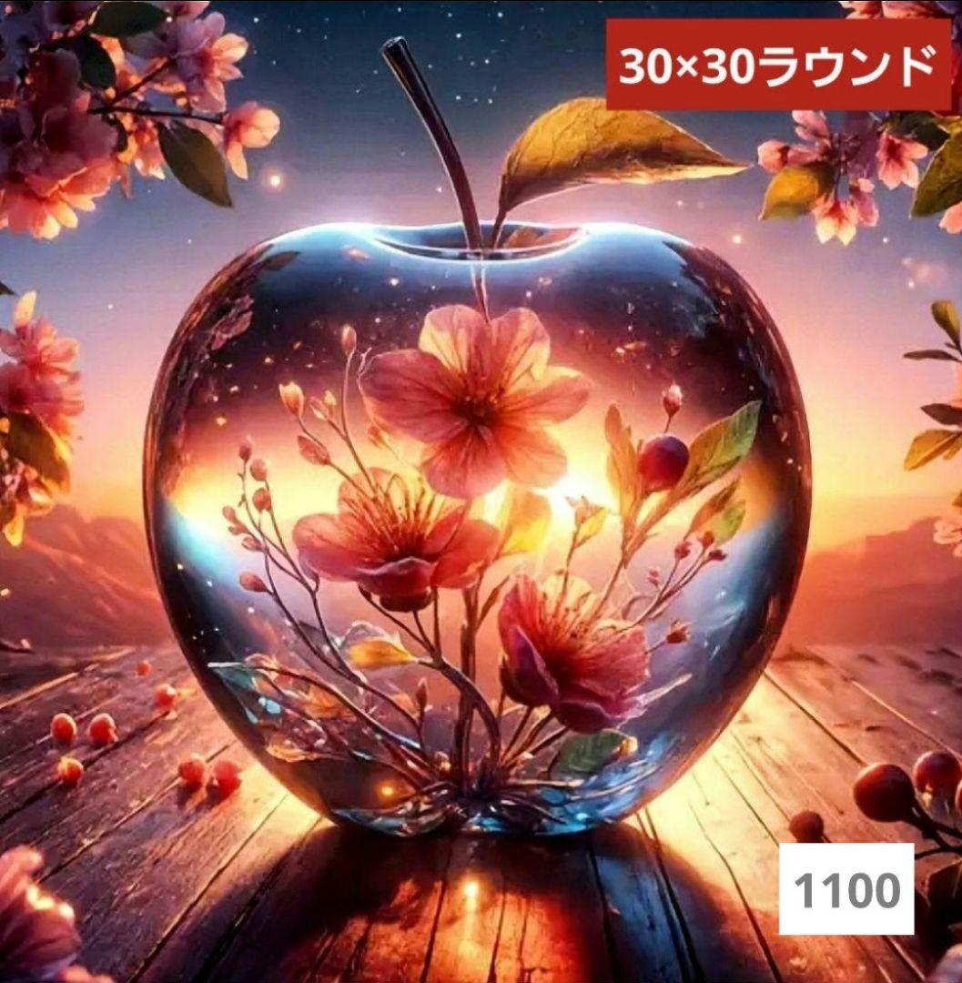 さくやさく