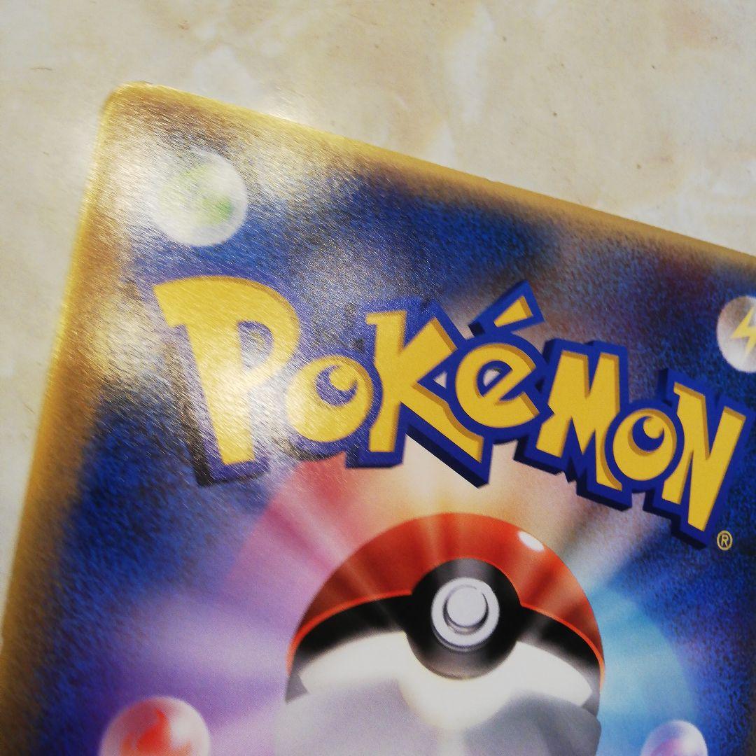 ラティアスとラティオス ポケモンカード　ジャンボカード