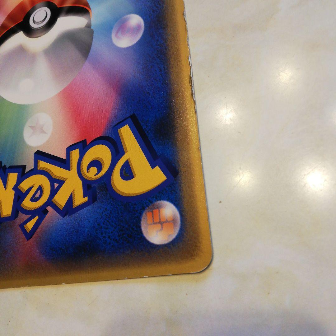 ラティアスとラティオス ポケモンカード　ジャンボカード